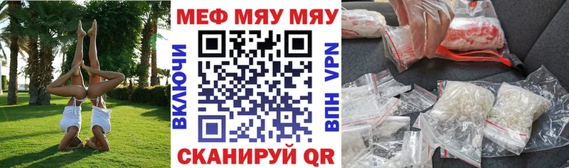 Продажа наркотиков Спасск-Дальний Кокаин МЕФ Гашиш Канабис