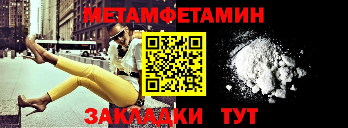 АМФЕТАМИН  АМФ 97%  Вход с VPN  Спасск-Дальний 