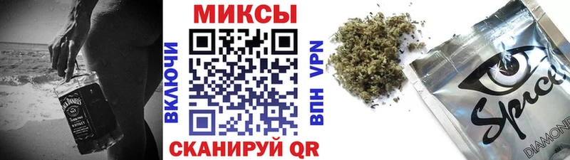 БУТИРАТ GHB  Спасск-Дальний 
