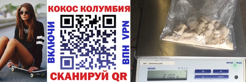 купить наркотик  mega зеркало  Cocaine Эквадор  мориарти наркотические препараты  Спасск-Дальний 