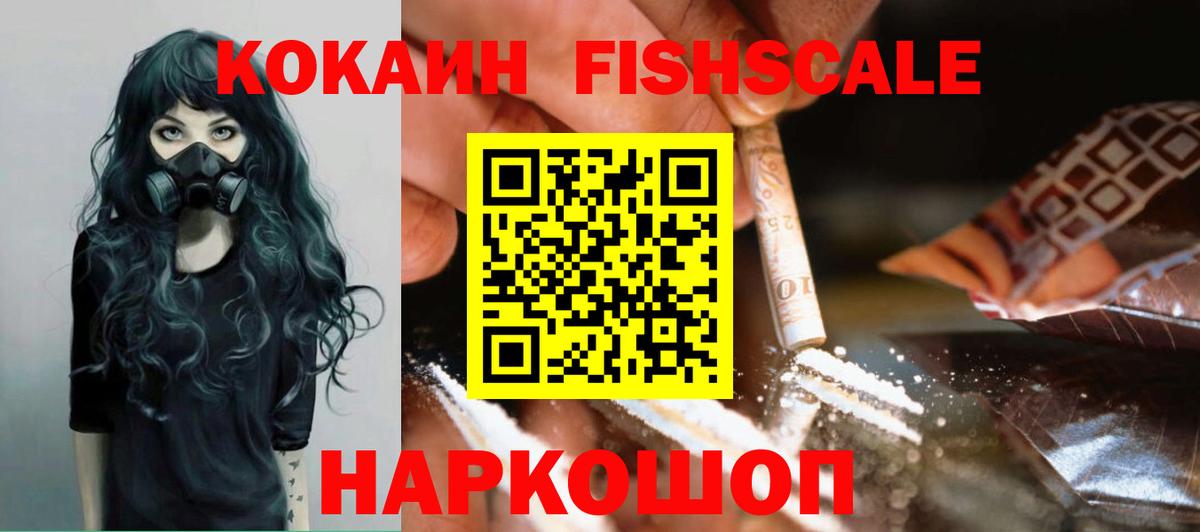 Cocaine 98% Спасск-Дальний