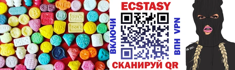 Ecstasy ешки  закладки  Спасск-Дальний 