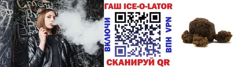ГАШ гашик Спасск-Дальний