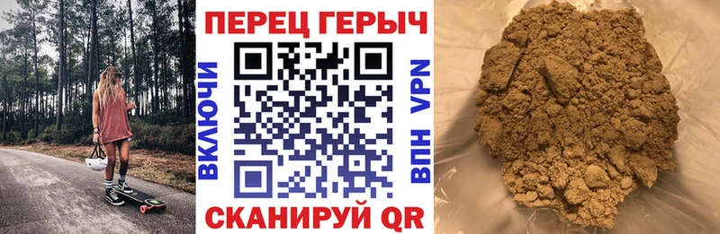 ГЕРОИН Heroin  Спасск-Дальний 