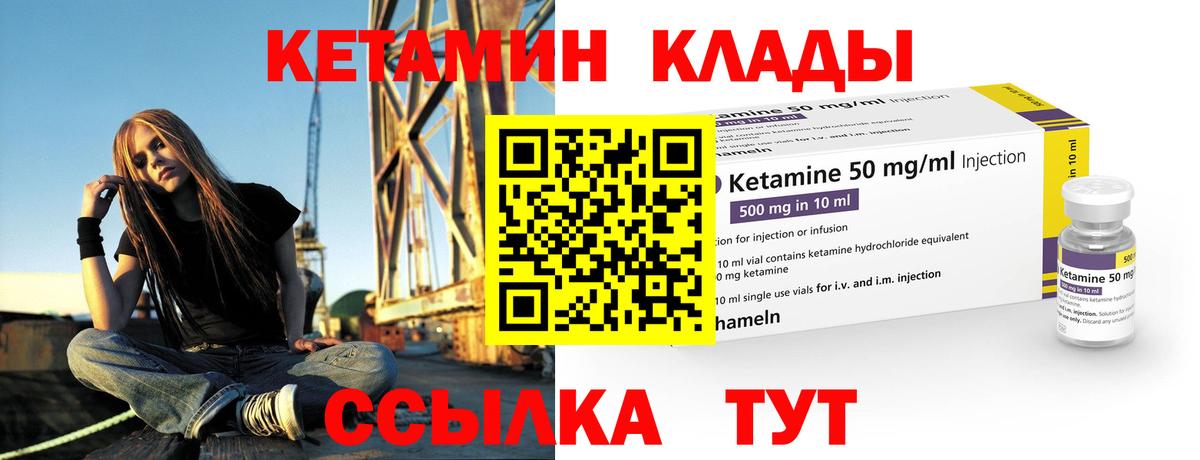 А ПВП СК кристаллы  NBOMe  Спасск-Дальний  Меф МЯУ МЯУ кристаллы  Вход с VPN  ГАШИШ  МЕТ 