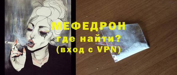 кокаин колумбия Богородицк