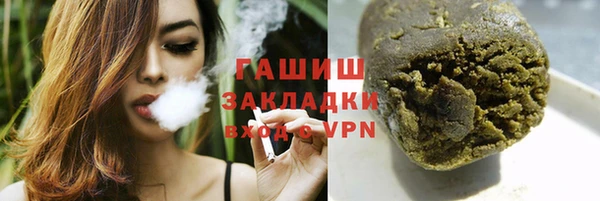 ПСИЛОЦИБИНОВЫЕ ГРИБЫ Россошь