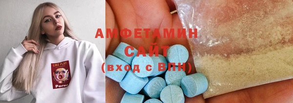 мефедрон мука Аркадак