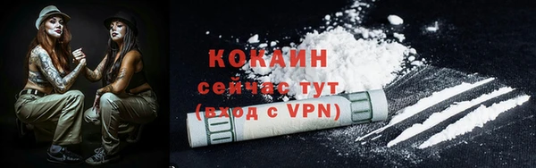 кокаин колумбия Богданович