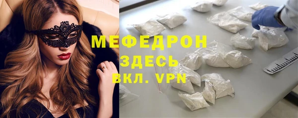 спиды Армянск
