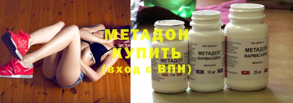 спиды Армянск