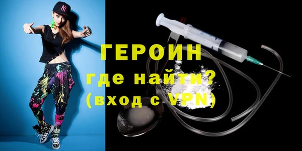 кокаин колумбия Богородицк