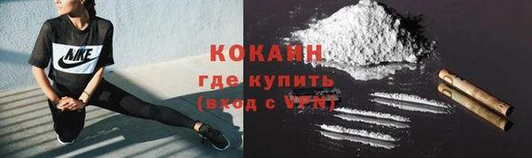 гашиш Богородск