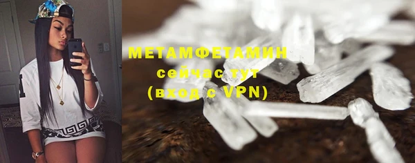 гашиш Богородск