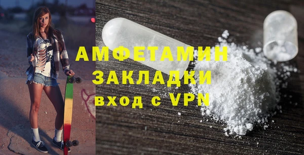 гашиш Богородск