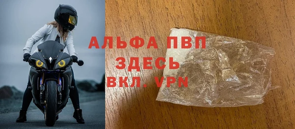 спиды Армянск
