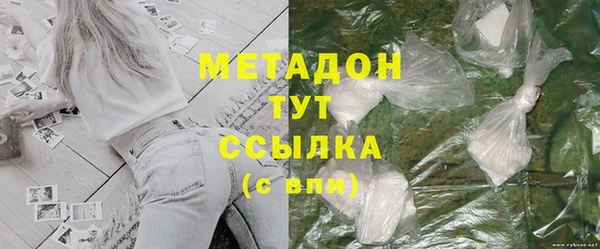 мефедрон мука Аркадак