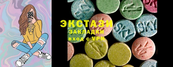 ПСИЛОЦИБИНОВЫЕ ГРИБЫ Рославль