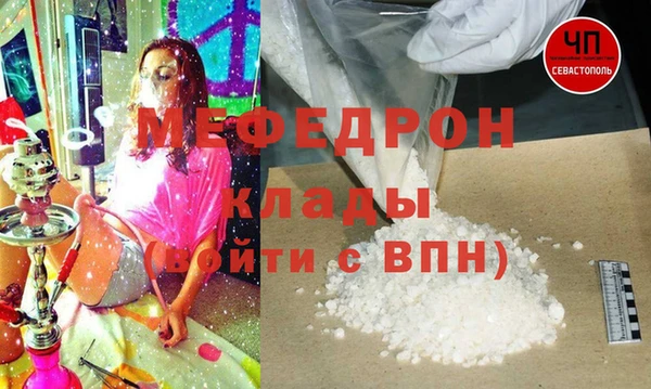кокаин колумбия Богородицк