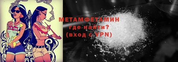 мефедрон мука Аркадак
