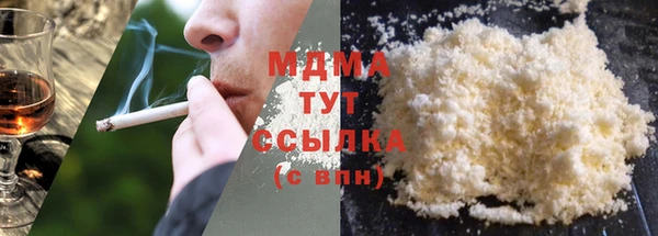 мефедрон мука Аркадак