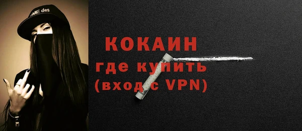 гашиш Богородск