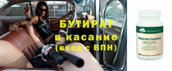 гашиш Богородск