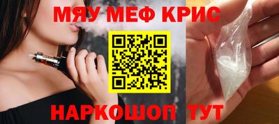 мдпв Пенза