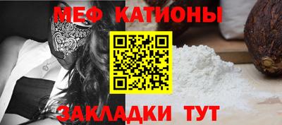 COCAINE Партизанск