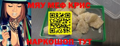 COCAINE Партизанск