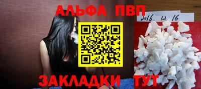 кокаин VHQ Первоуральск