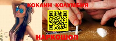 кокаин VHQ Первоуральск