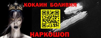 COCAINE Партизанск