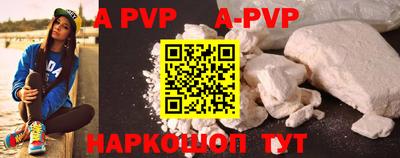 COCAINE Партизанск