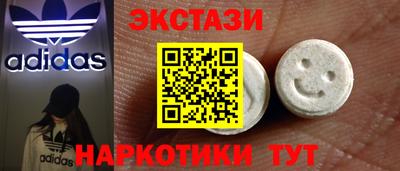 COCAINE Партизанск