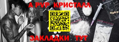 COCAINE Партизанск