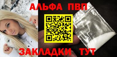 COCAINE Партизанск