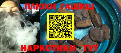 кокаин VHQ Первоуральск