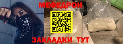 COCAINE Партизанск