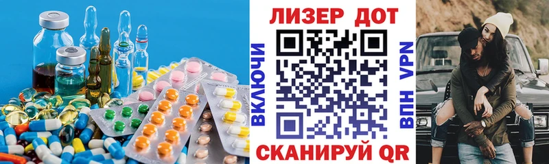 ЛСД экстази ecstasy  Спасск-Дальний 