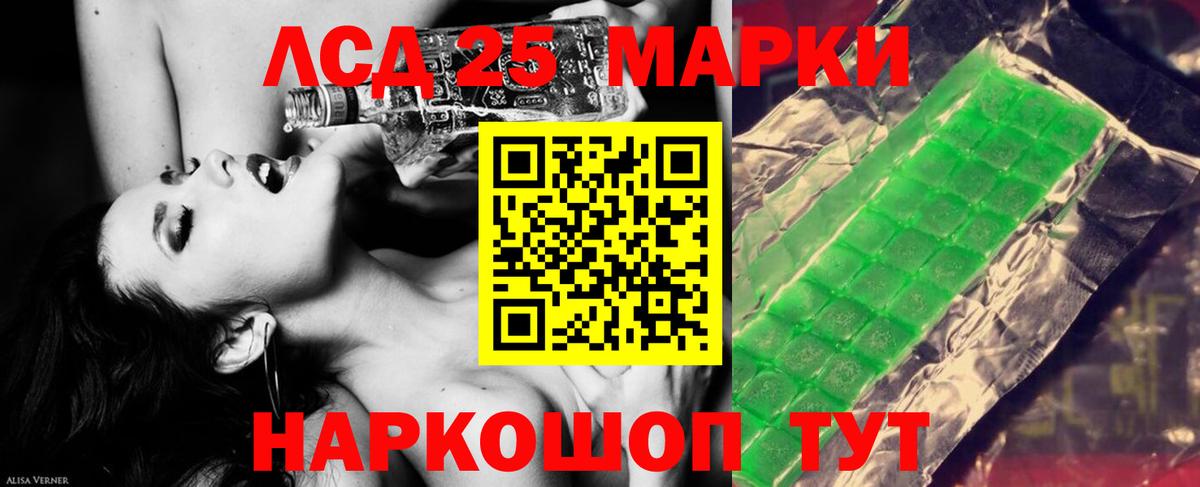 LSD-25 экстази ecstasy  Вход с VPN  Лсд 25 экстази ecstasy  гидра ссылка  Спасск-Дальний 
