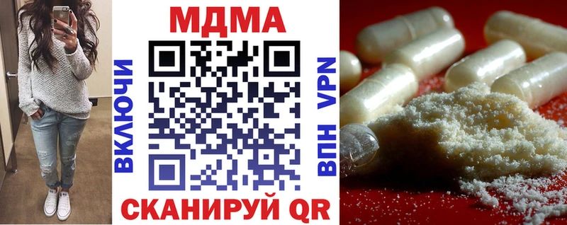 kraken как зайти Спасск-Дальний МДМА crystal цена наркотик