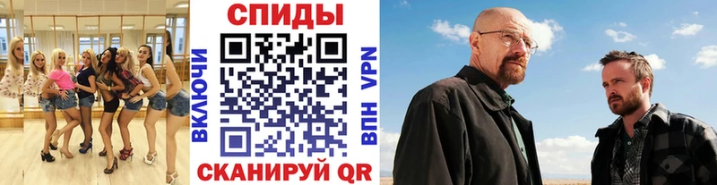 МЕТАМФЕТАМИН витя  Спасск-Дальний 