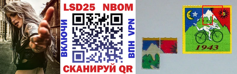 где продают   Спасск-Дальний  Марки N-bome 1,5мг 