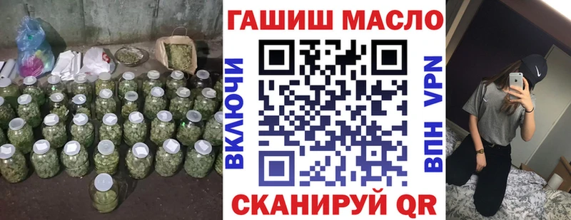 mega вход Спасск-Дальний Дистиллят ТГК Wax
