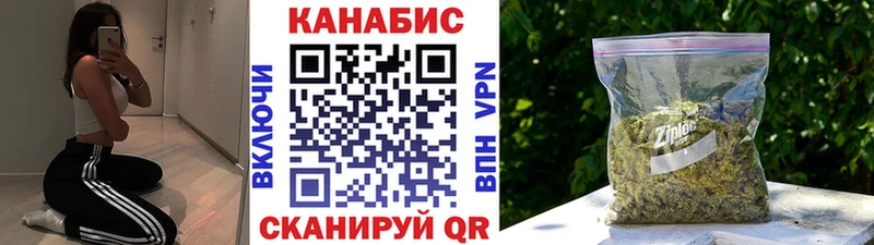 Конопля OG Kush  Спасск-Дальний 