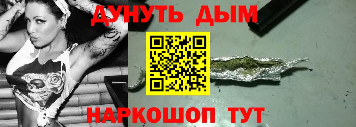 Каннабис план  Шишки марихуана SATIVA & INDICA  МАРИХУАНА Ganja  Спасск-Дальний  Марихуана THC 21%  Вход с VPN 